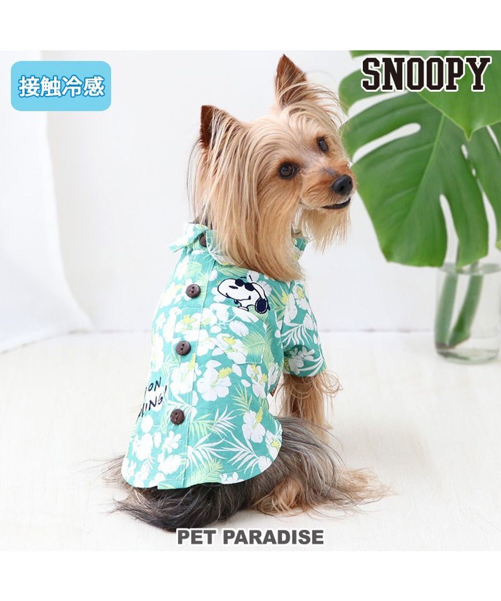 PET PARADISE スヌーピー 背中開き アロハシャツ 小型犬 
