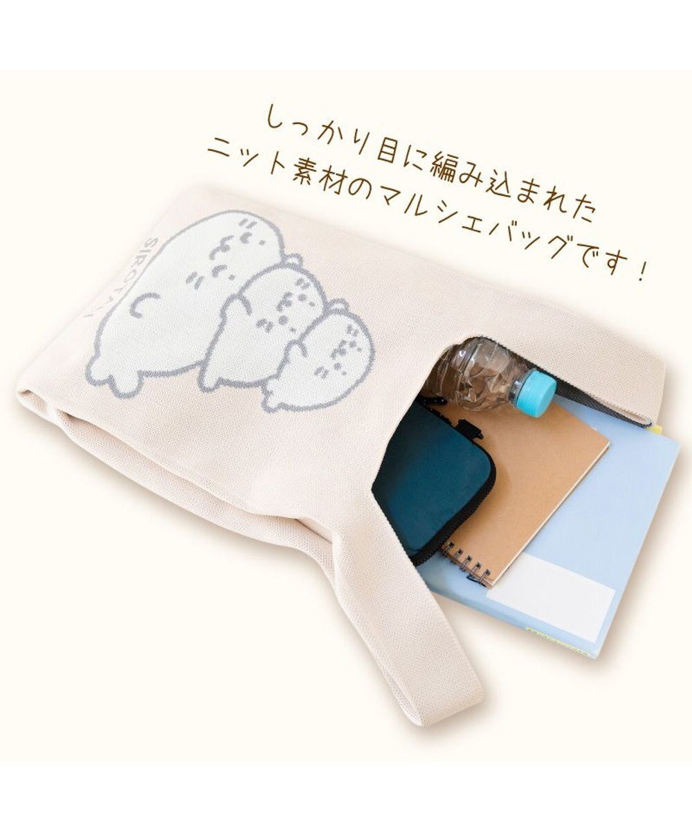Mother garden しろたん ニット マルシェバッグ 
