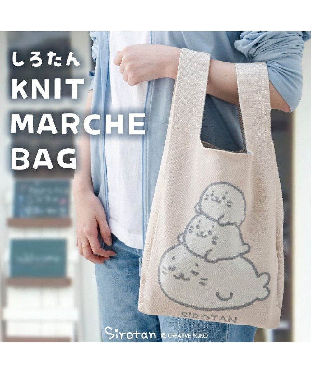 Mother garden しろたん ニット マルシェバッグ 