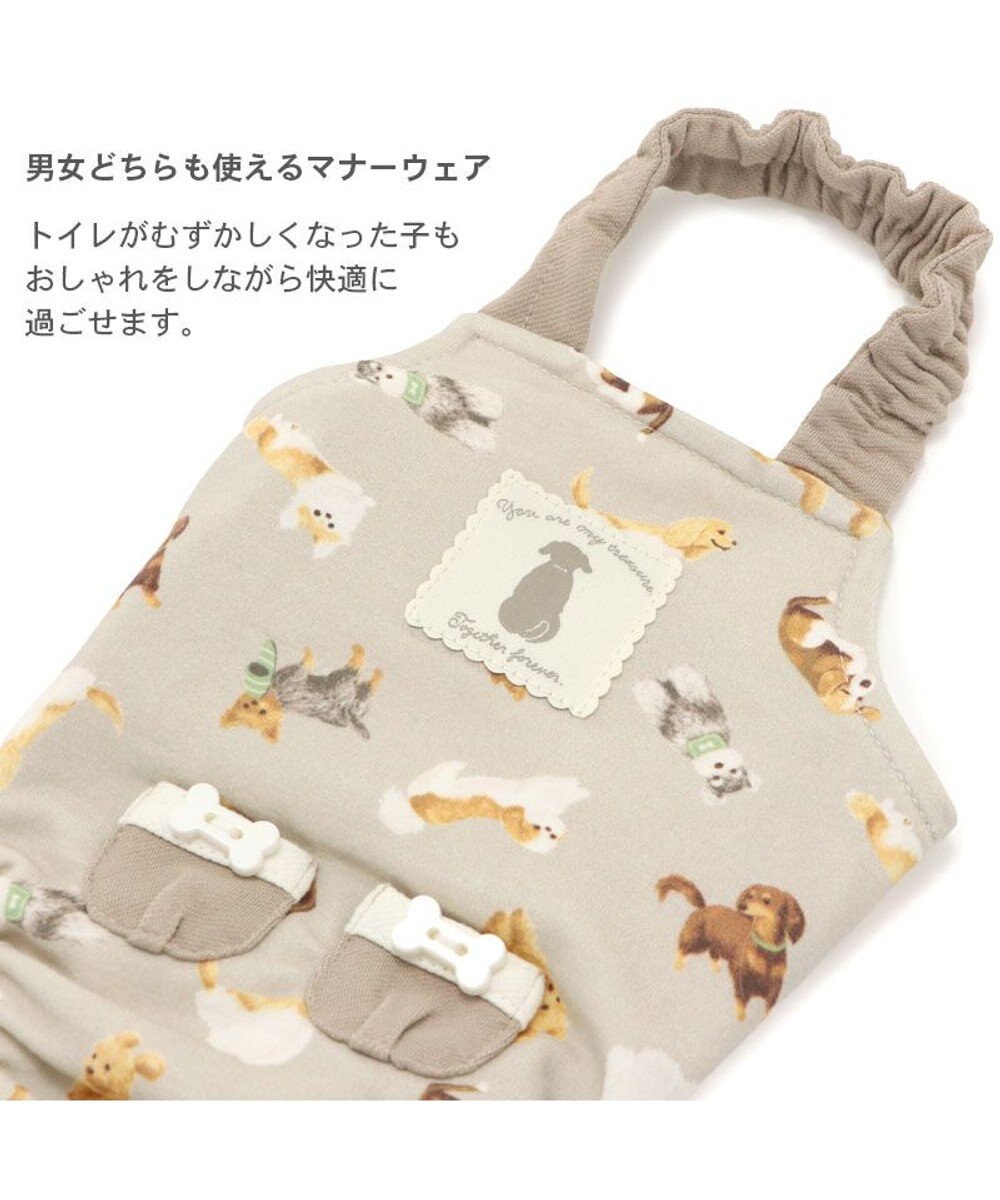 PET PARADISE ペットパラダイス makokoro マナーオール 《犬柄》 中型犬 