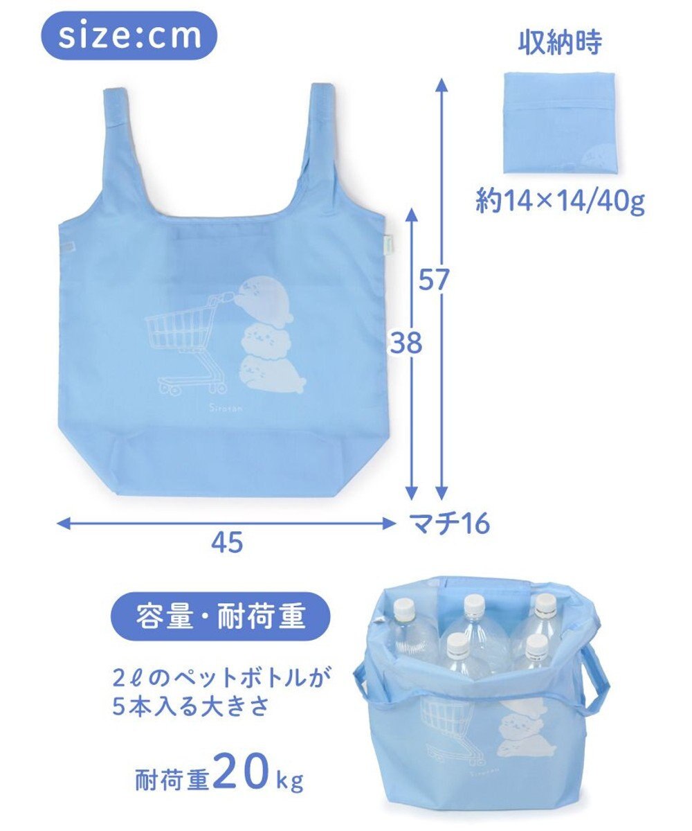 Mother garden しろたん エコバッグ 《お友達集合》 お買い物バッグ 