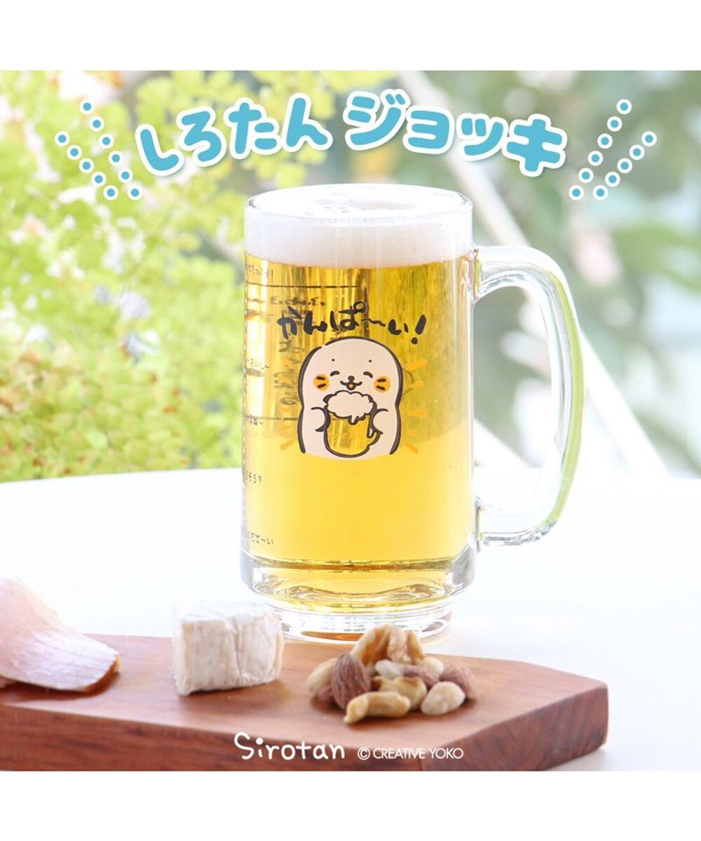 Mother garden しろたん ジョッキ 350mL 《かんぱ～い！》 単品 