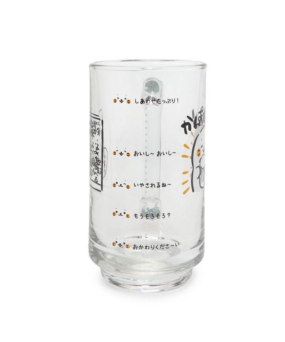 Mother garden しろたん ジョッキ 350mL 《かんぱ～い！》 単品 