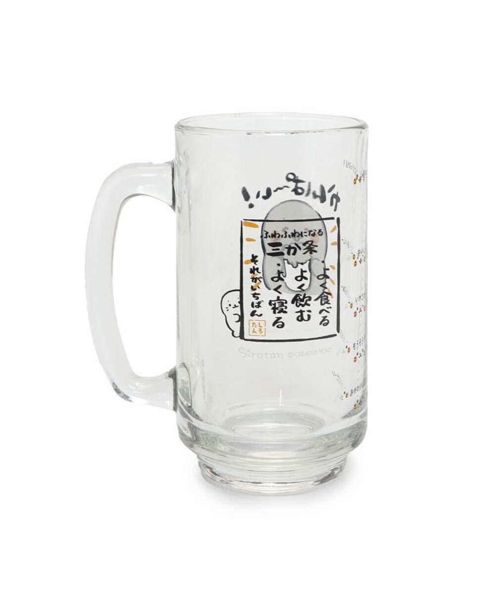 Mother garden しろたん ジョッキ 350mL 《かんぱ～い！》 単品 