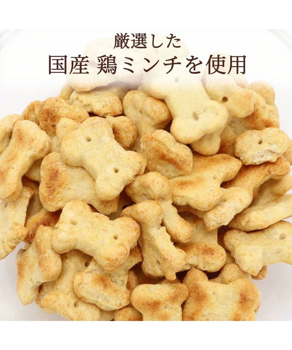 PET PARADISE 鶏肉ミンチ ビスケット 100g 国産 