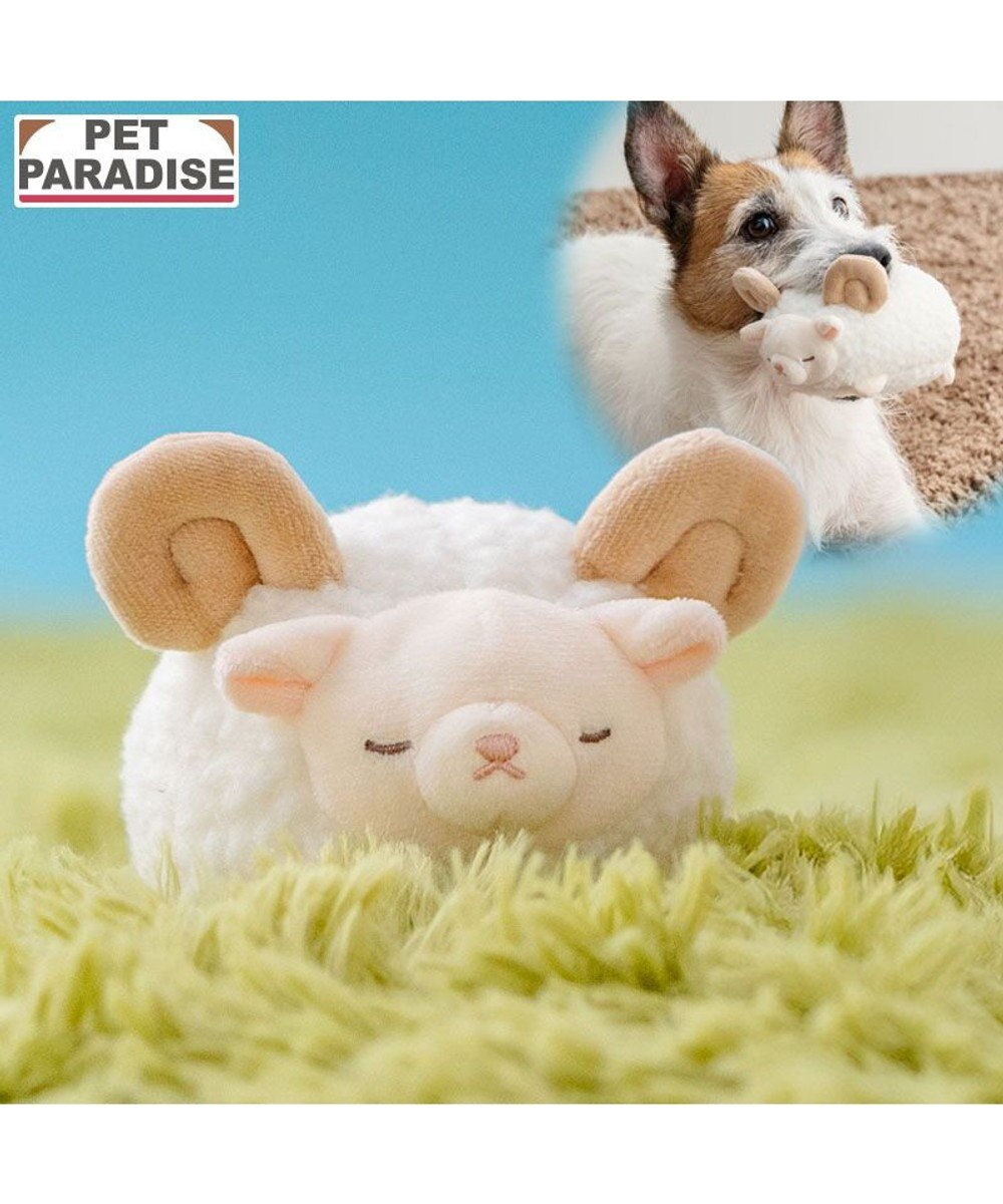 PET PARADISE ペットパラダイス 干支未 おやすみ トイ 