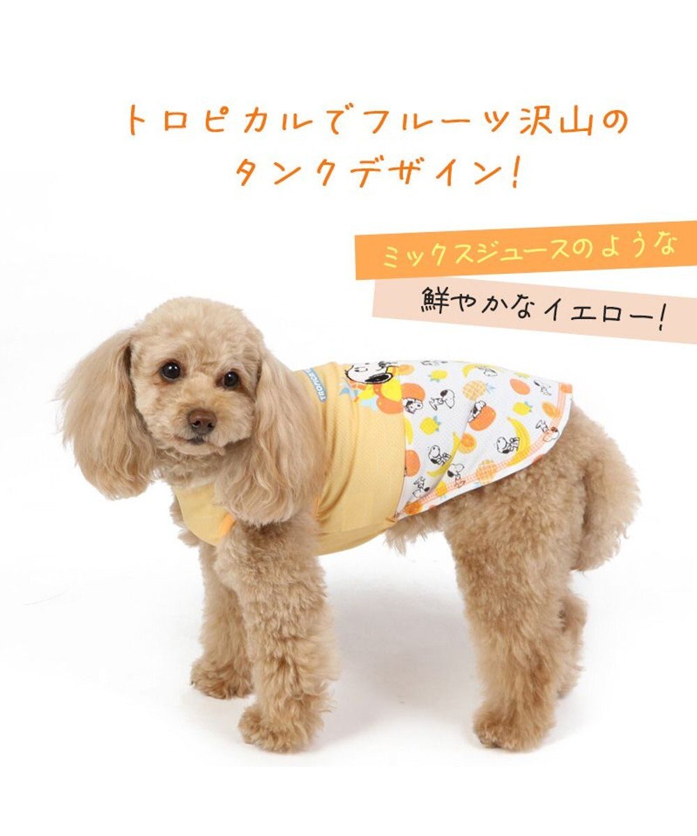 PET PARADISE 犬の服 春夏 ひんやり クール メッシュ 接触冷感 虫よけ スヌーピー フルーツ 柄タンクトップ 【小型犬】 クールマックスエコメイド 
