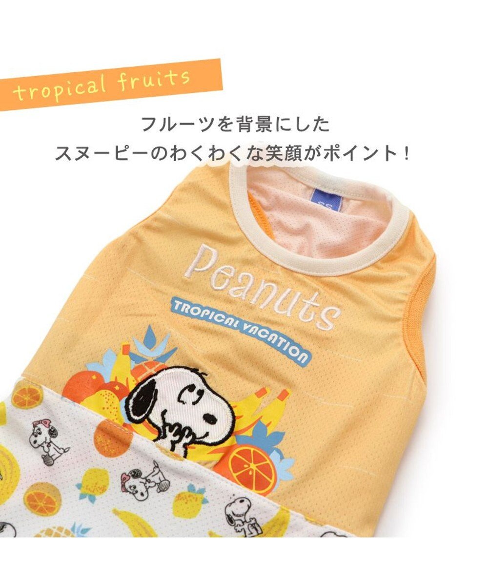 PET PARADISE 犬の服 春夏 ひんやり クール メッシュ 接触冷感 虫よけ スヌーピー フルーツ 柄タンクトップ 【小型犬】 クールマックスエコメイド 