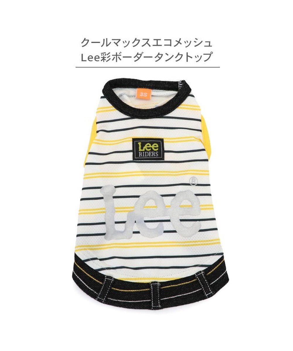PET PARADISE Lee エコメイド 彩ボーダー タンクトップ 中型犬 大型犬 