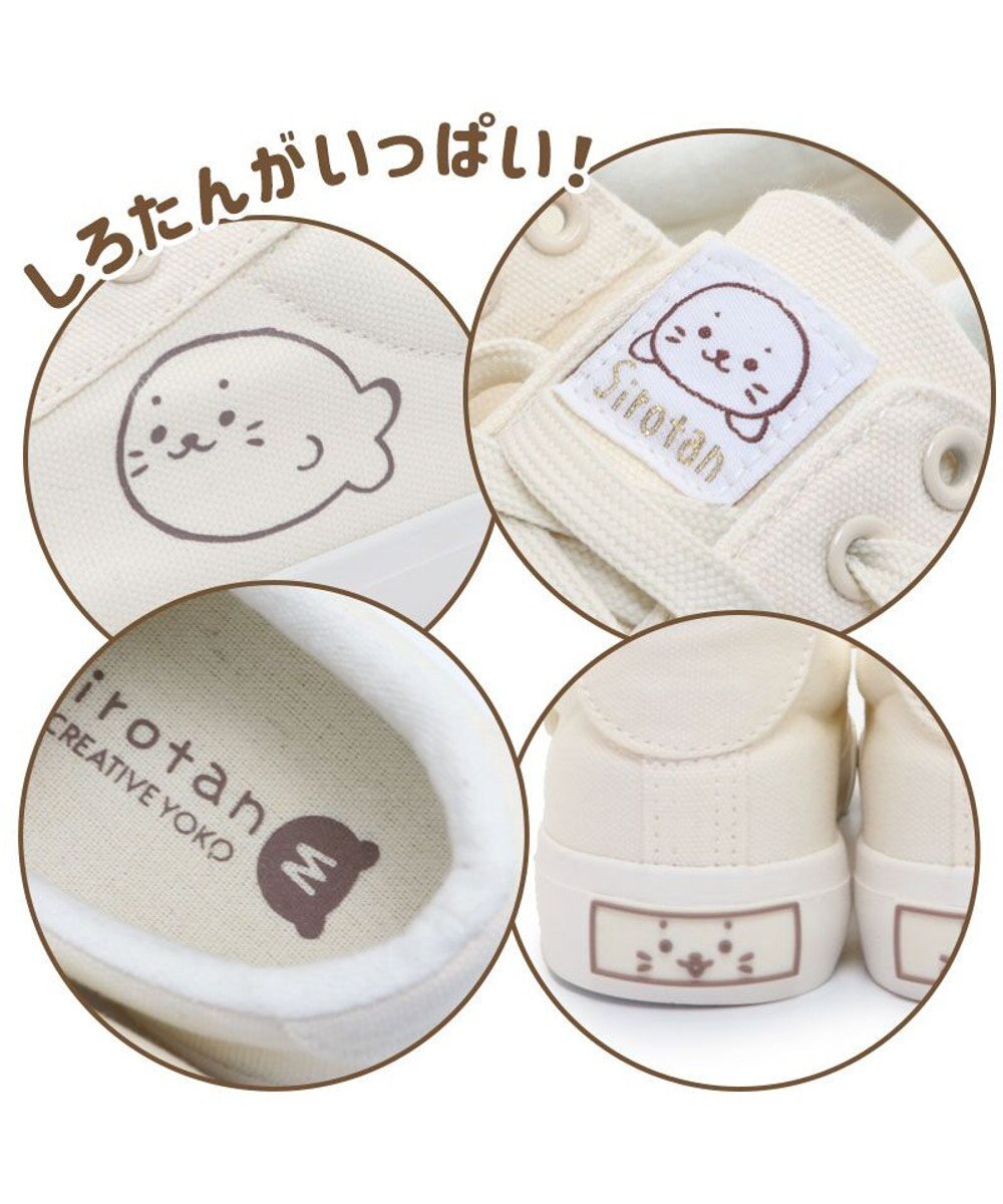 Mother garden しろたん キャンバススニーカー 《Mサイズ23.0～23.5cm/Lサイズ25.0～25.5cm》 