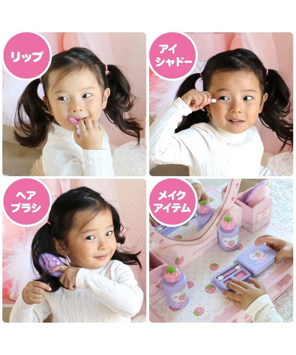 Mother garden マザーガーデン 野いちご 《ハート ドレッサー》 