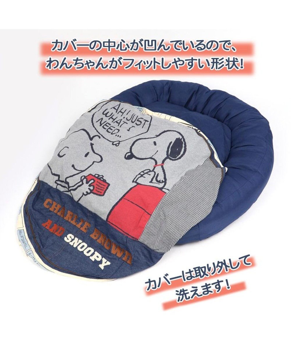 PET PARADISE スヌーピー クッション  L  (90cm)《８０’Ｓ柄》 