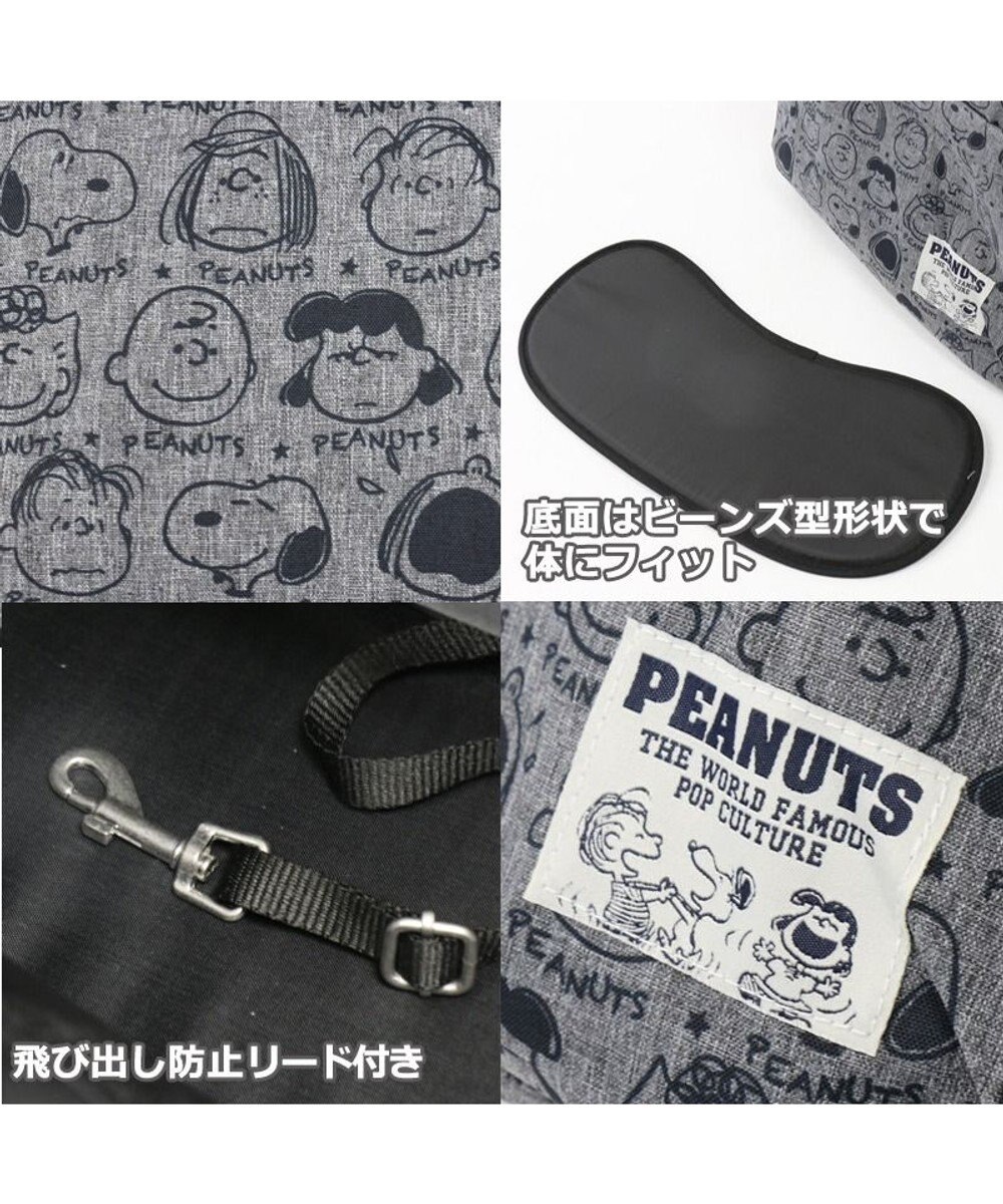 PET PARADISE スヌーピー スリング 《フェイス柄》S 超小型犬 