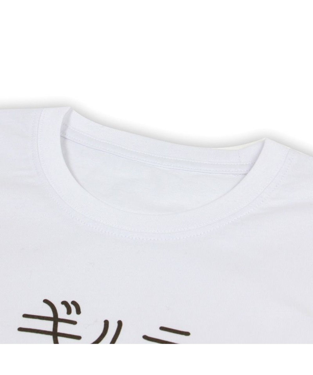 Mother garden しろたん 半袖Tシャツ 《ギルティーメルティー》 ユニセックス 