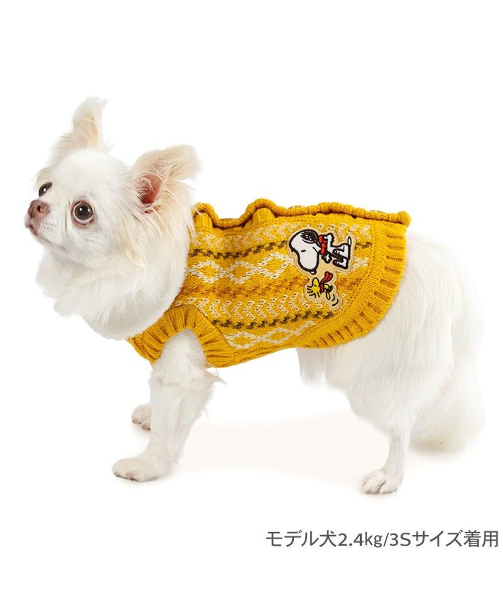 PET PARADISE スヌーピー ハグ 背開 ニット 《イエロー》 小型犬 