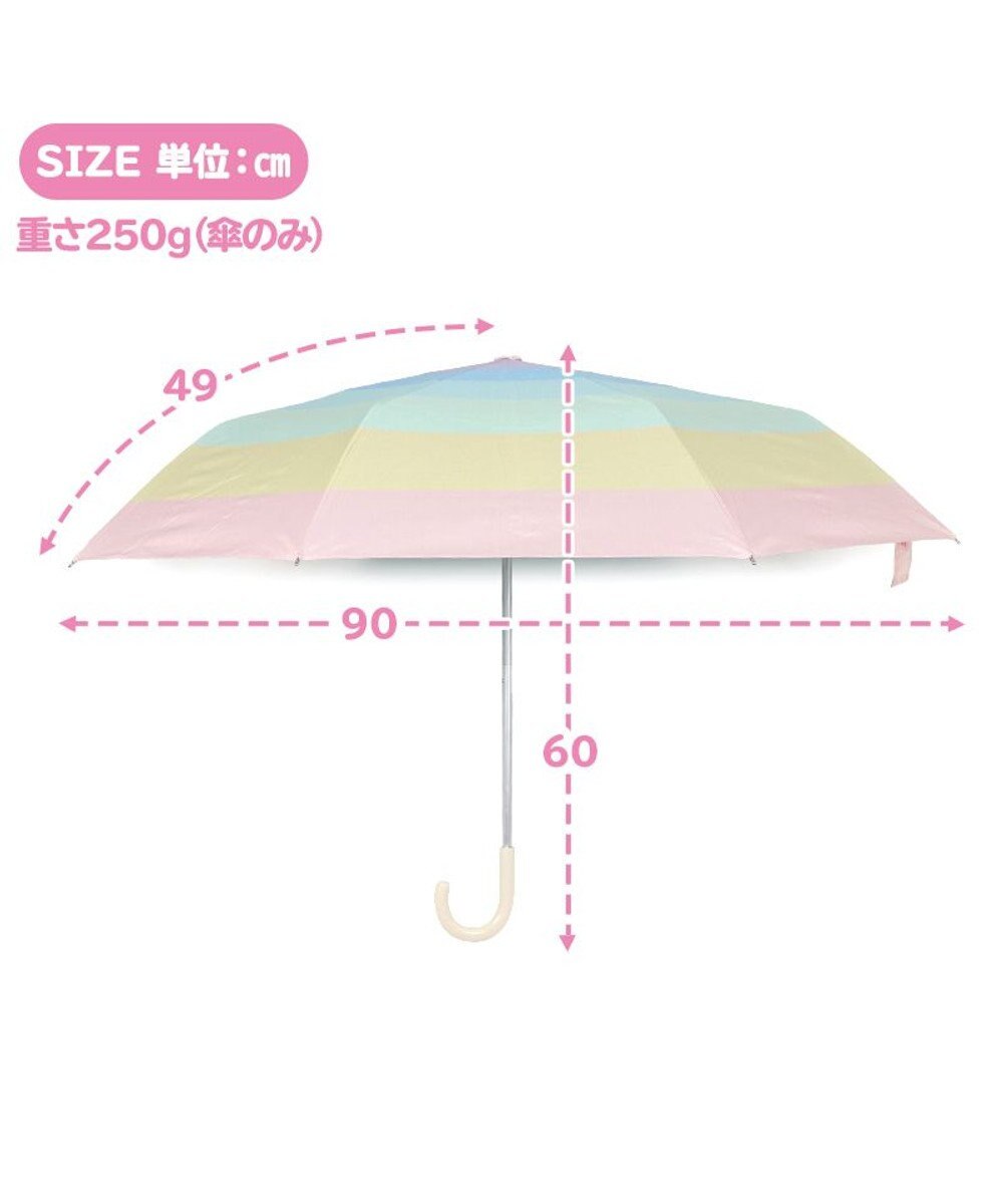Mother garden マザーガーデン ユニコーン 子供用 晴雨兼用 折畳み傘   《レインボー柄》 50cm 