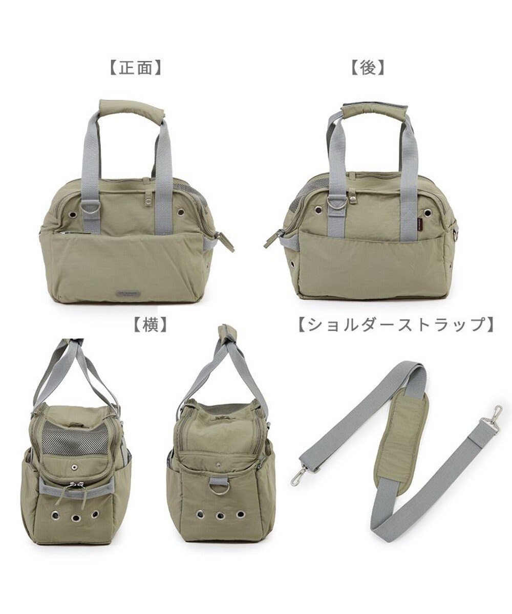 PET PARADISE ペットパラダイス あごのせ キャリーバッグ 超小型犬 