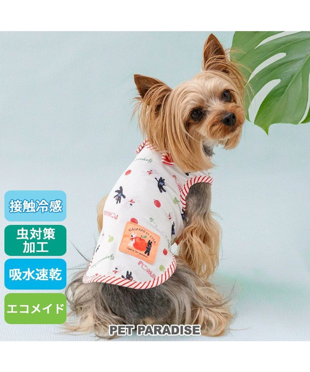 PET PARADISE リサとガスパール エコメイド タンクトップ 《リンゴ柄》 小型犬 