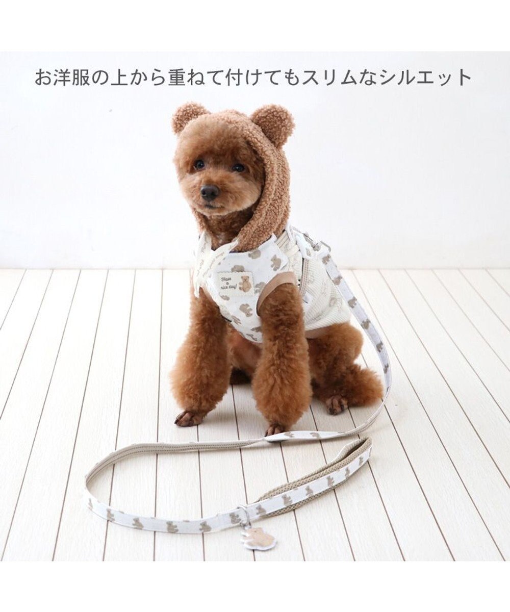 PET PARADISE ペットパラダイス くまちゃん スリム ハーネス＆リード ４S /３S 小型犬 