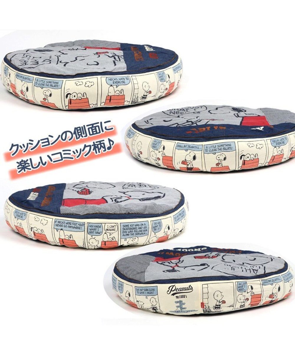 PET PARADISE スヌーピー クッション  L  (90cm)《８０’Ｓ柄》 