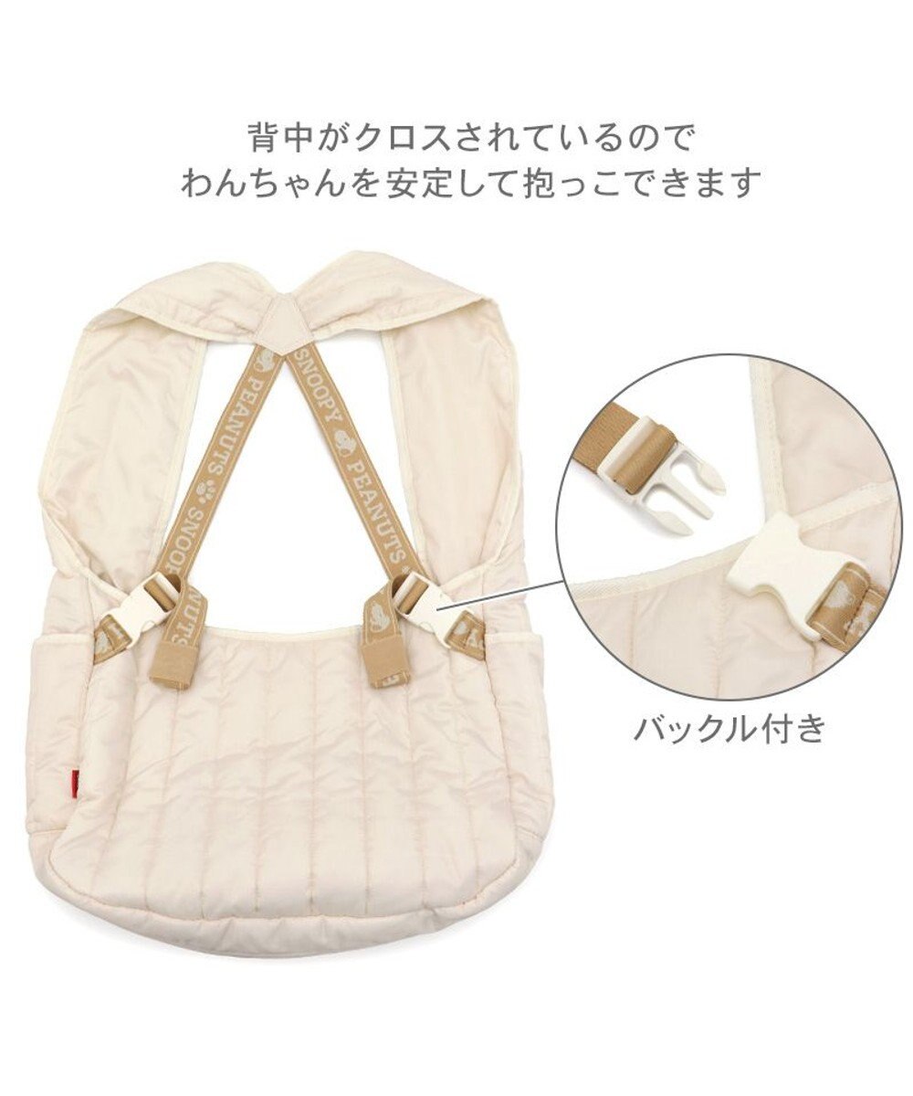 PET PARADISE スヌーピー キルティング 抱っこスリング Ｍ 小型犬 