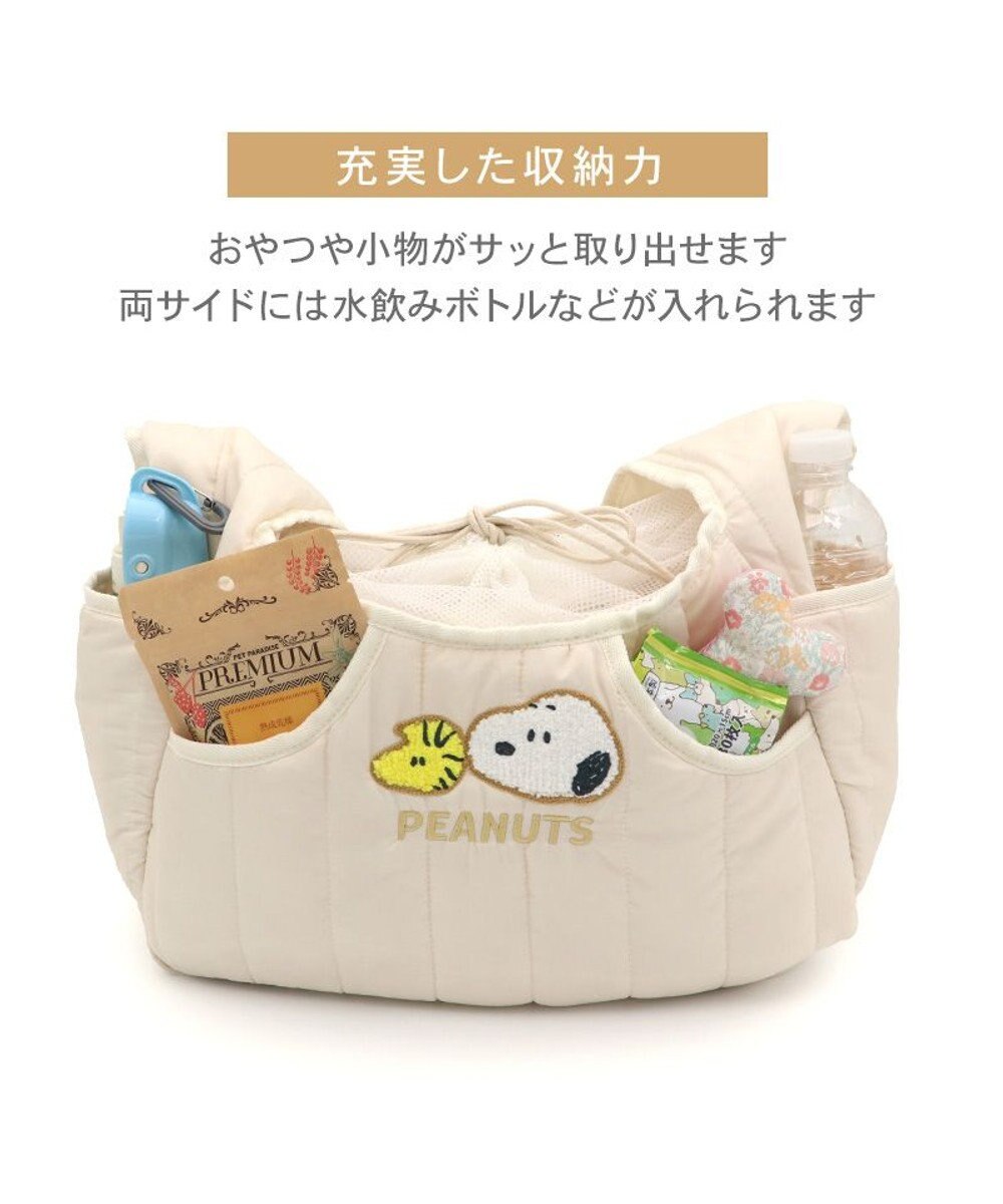 PET PARADISE スヌーピー キルティング 抱っこスリング Ｍ 小型犬 