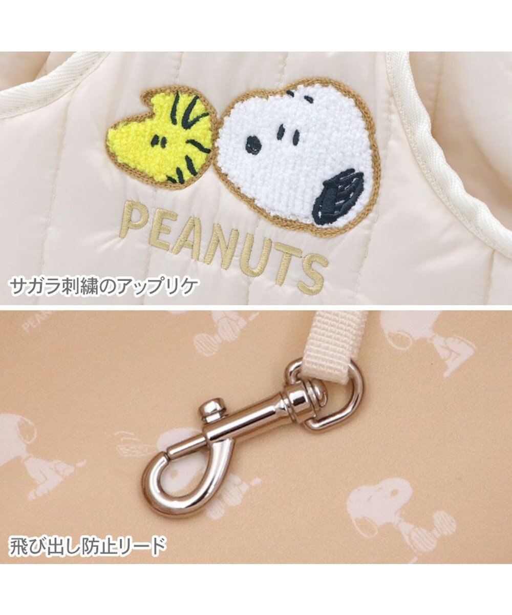 PET PARADISE スヌーピー キルティング 抱っこスリング Ｍ 小型犬 