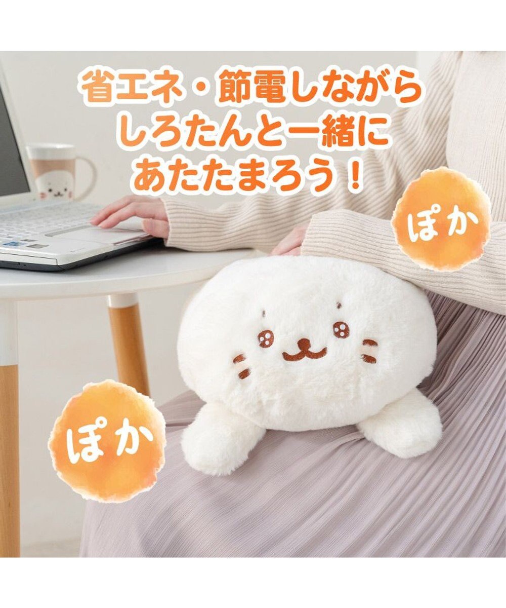 Mother garden しろたん 湯たんぽカバー 《うるうる顔》 単品 