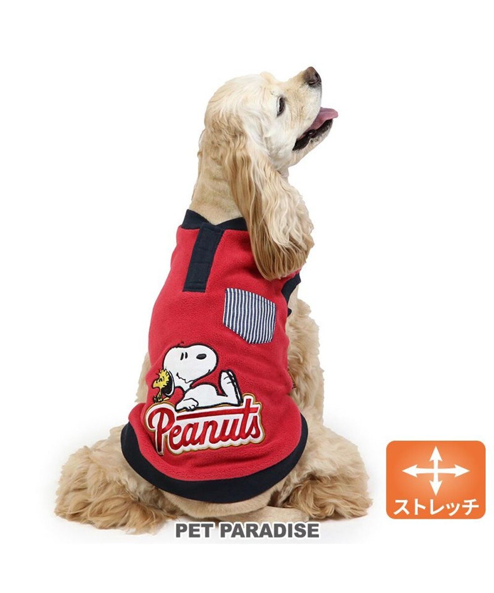PET PARADISE スヌーピー ワンダフルストレッチ トレーナー 《寝転び》 中型犬 