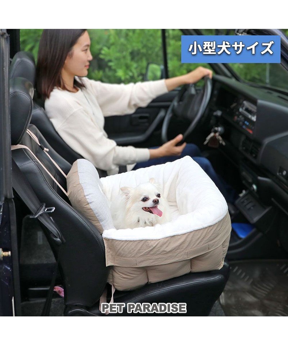 PET PARADISE ドライブ カドラー《茶》【小型犬】 