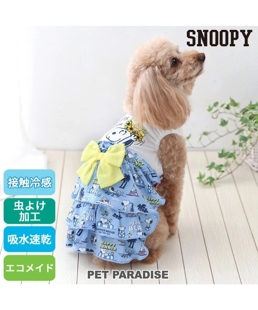 PET PARADISE スヌーピー エコメイド ワンピース 《バケーション柄》 小型犬 