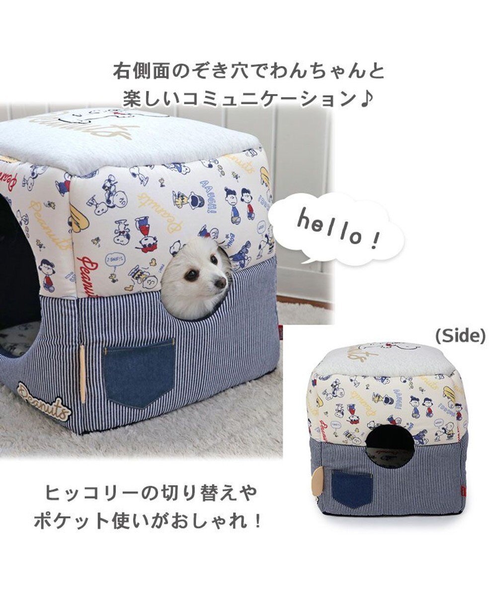 PET PARADISE スヌーピー ２ｗａｙヒッコリーハウス カドラー (36×36cm) 