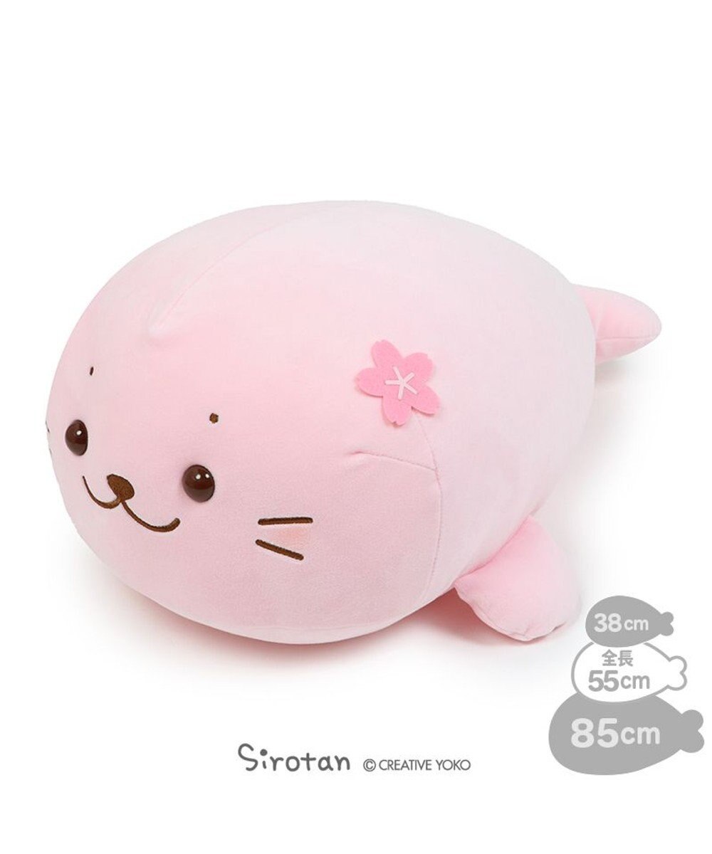 Mother garden しろたん 桜色 ふわもち 抱き枕 ぬいぐるみ 小 55cm 