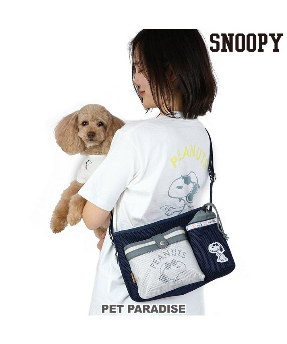 PET PARADISE スヌーピー ジョークールショルダーお散歩バッグ 