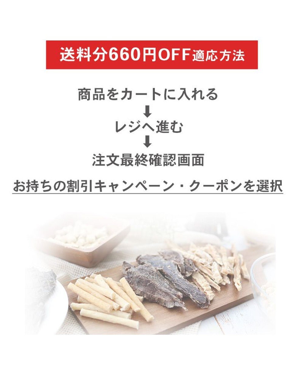 PET PARADISE ペットパラダイス 犬 おやつ デリスタイル8種類 肉系セット（ジビエ含む） 