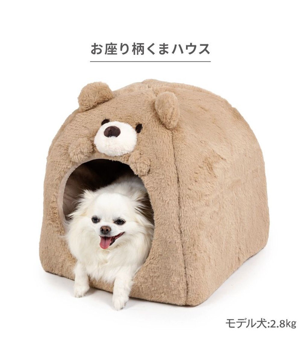 PET PARADISE ペットパラダイス くまちゃん ハウス 《お座り柄》 