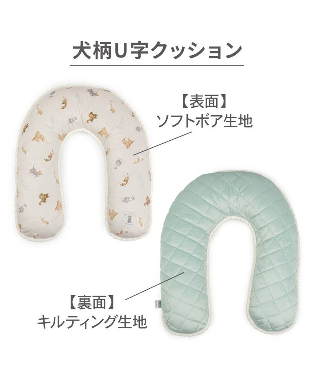 PET PARADISE ペットパラダイス makokoro Ｕ字クッション 《犬柄》 