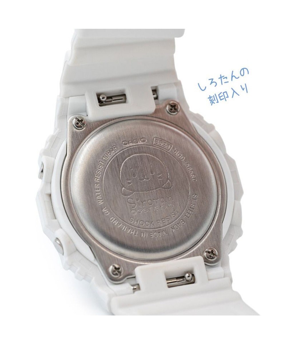 Mother garden しろたん×BABY-G 