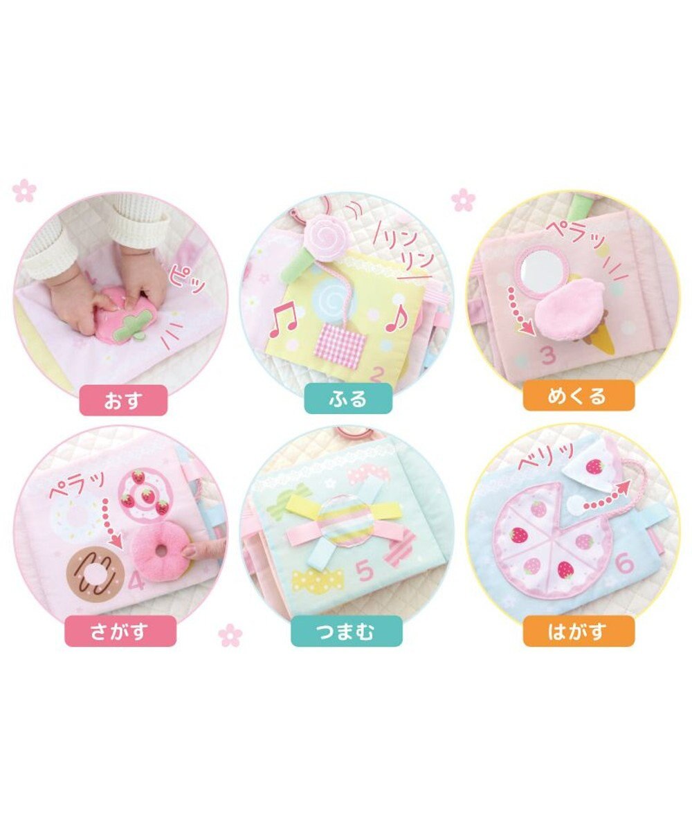 Mother garden 0.5歳からの布のおもちゃ マザーガーデン スウィートカフェブック 