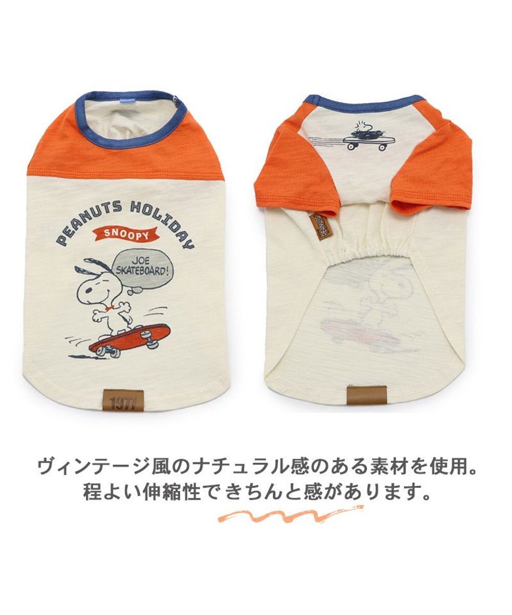 PET PARADISE 犬の服 犬 スヌーピー Ｔシャツ 【小型犬】 スケボー 