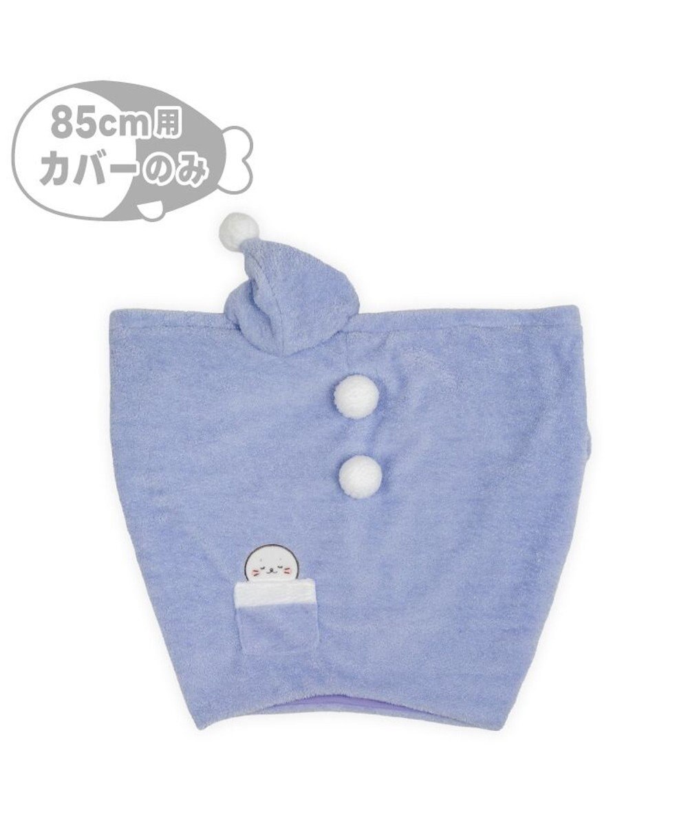 Mother garden しろたん 抱き枕 パジャマカバー 85ｃｍ用 