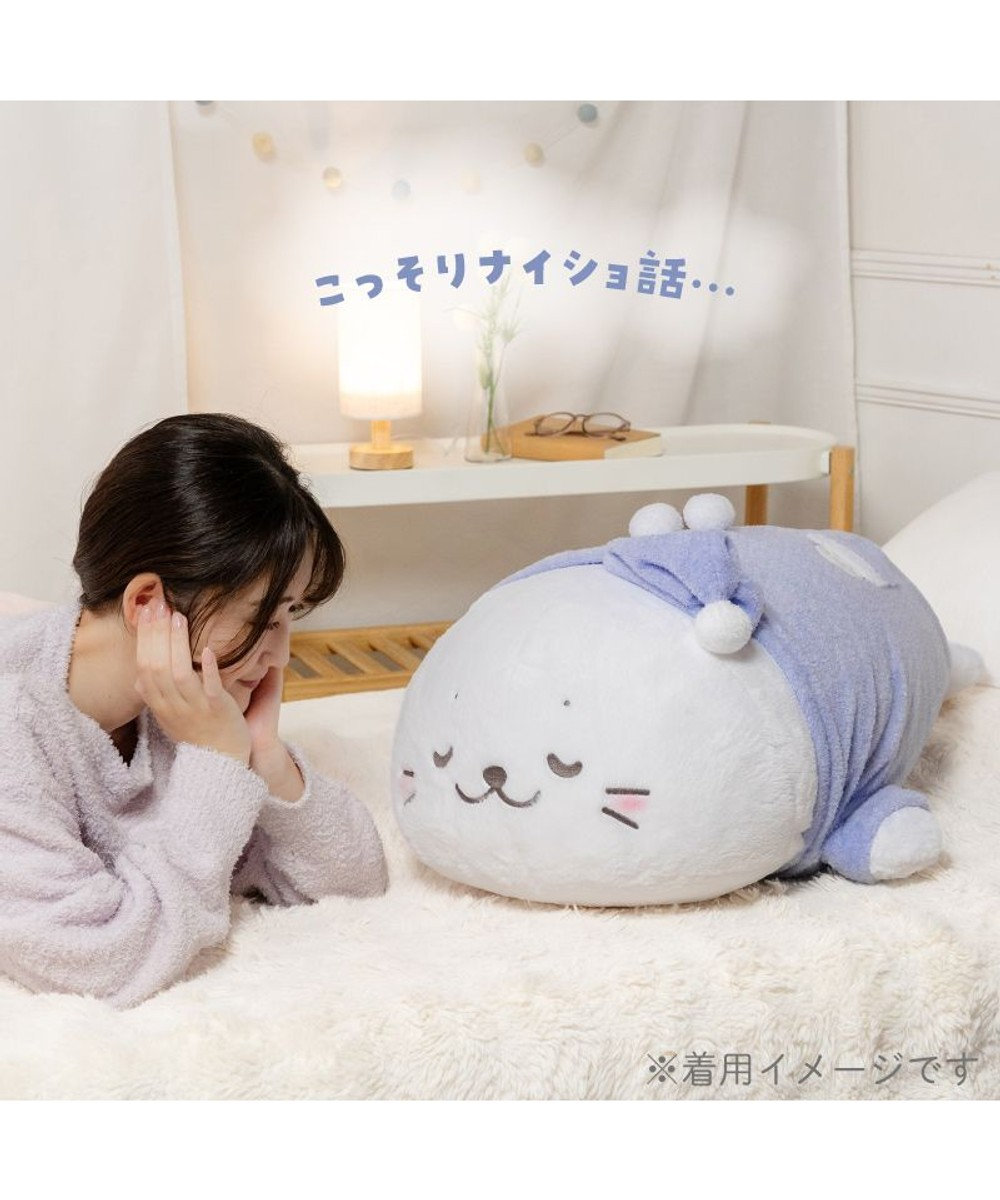 Mother garden しろたん 抱き枕 パジャマカバー 85ｃｍ用 