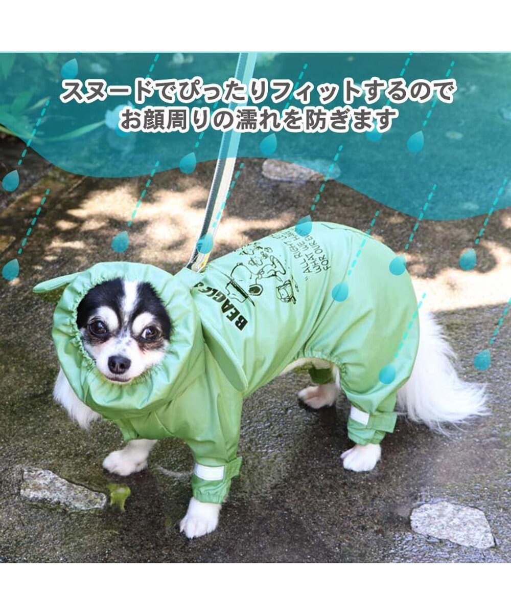 PET PARADISE スヌーピー フルカバーレインコート  スヌード付き 《ビーグルスカウト柄》 小型犬 