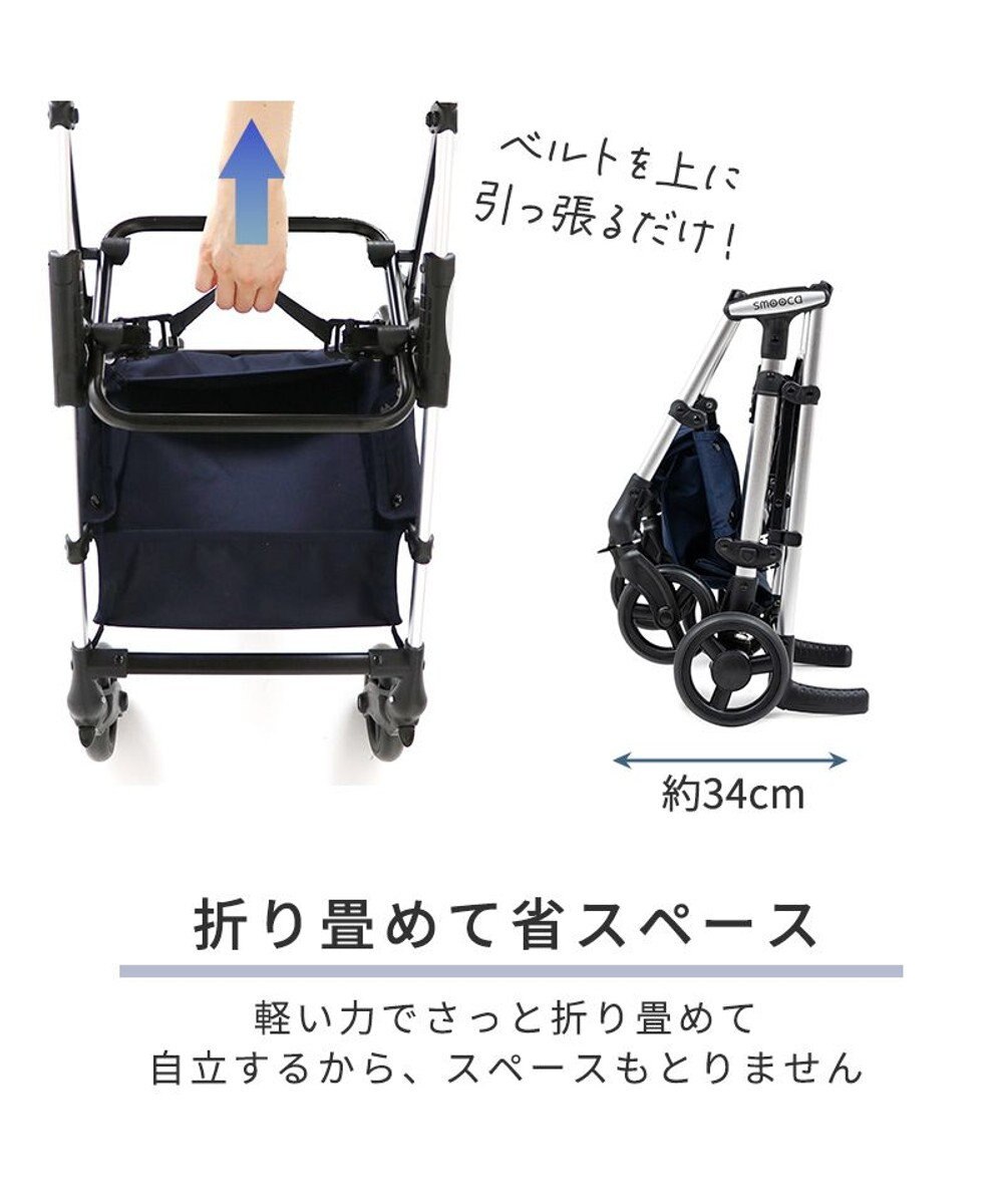 PET PARADISE ショップ限定カラー smooca mini ペットカート 《ネイビー》 