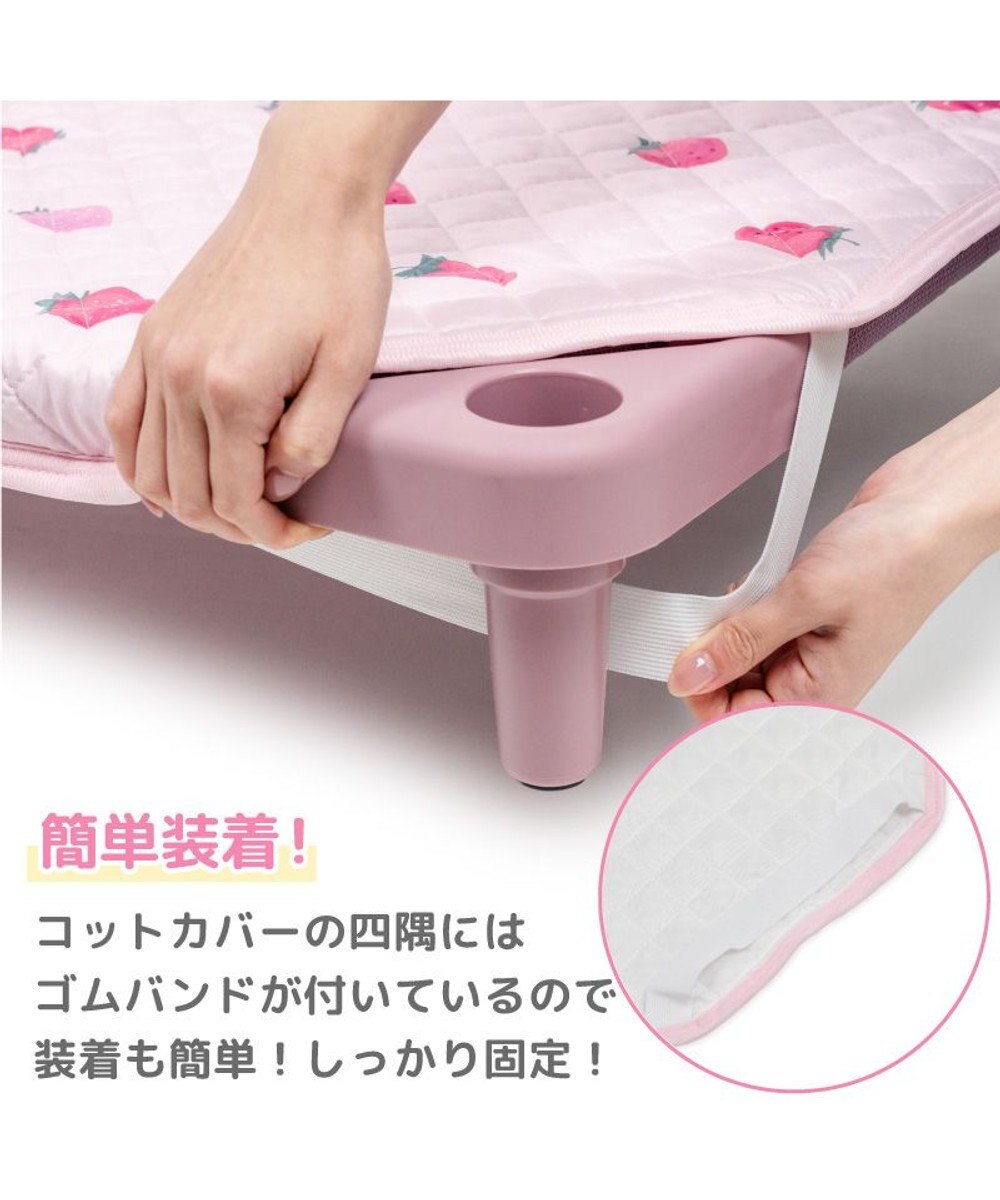 Mother garden マザーガーデン 野いちご コットカバー 