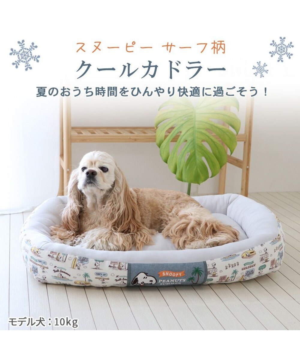 PET PARADISE スヌーピーサーフ柄 クール カドラーベッド（78×56cm） 