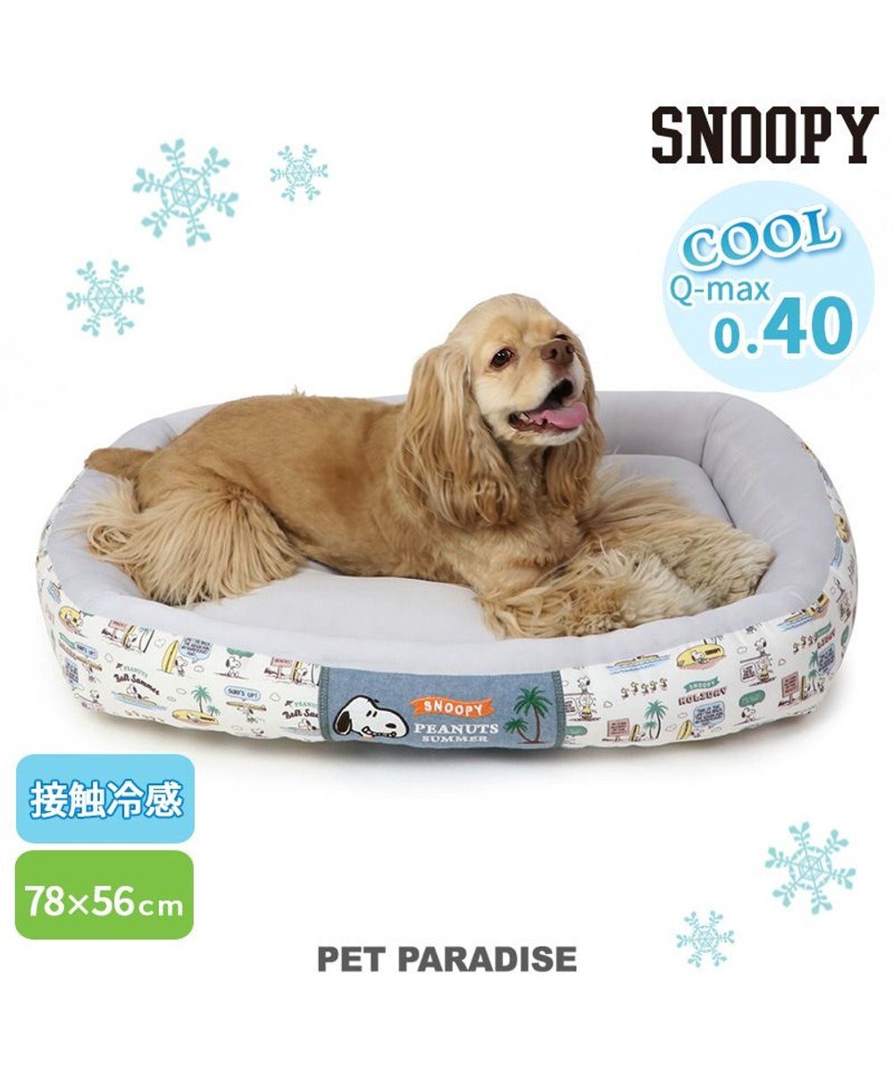 PET PARADISE スヌーピーサーフ柄 クール カドラーベッド（78×56cm） 