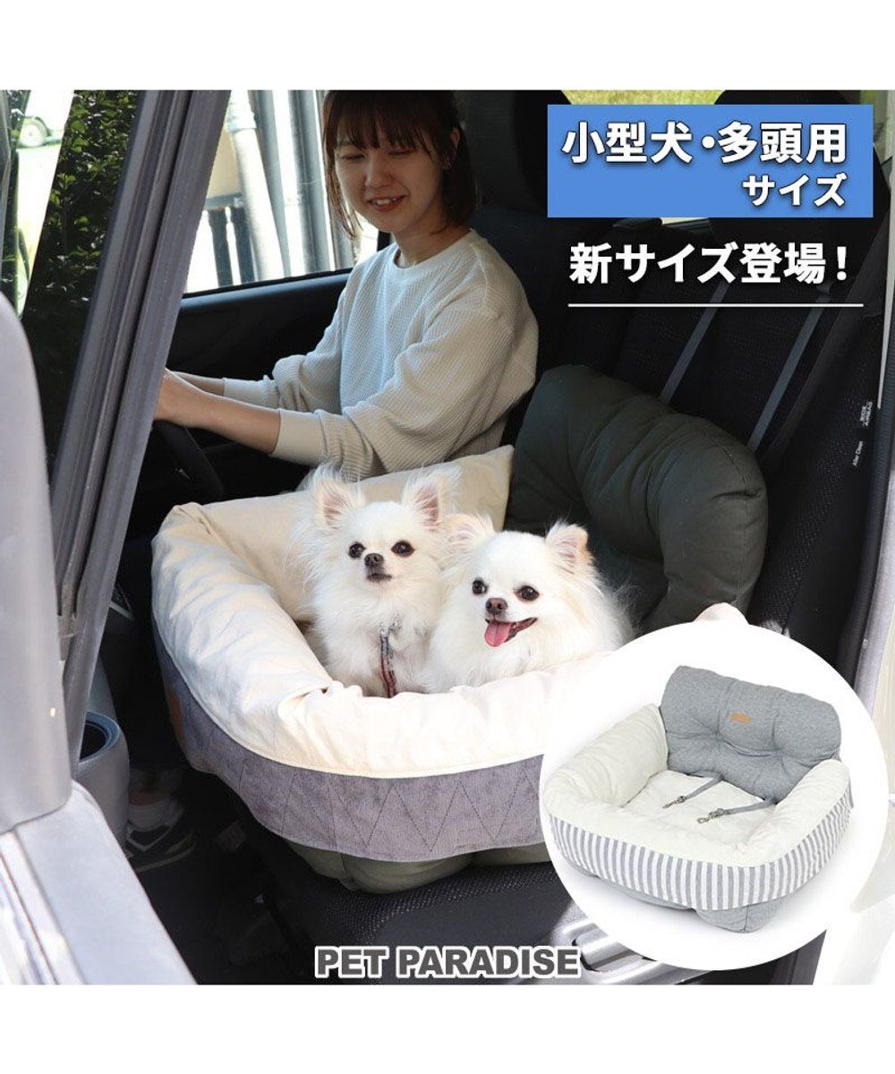 PET PARADISE ドライブ カドラー《グレー/カーキ》【小型犬・多頭用】 