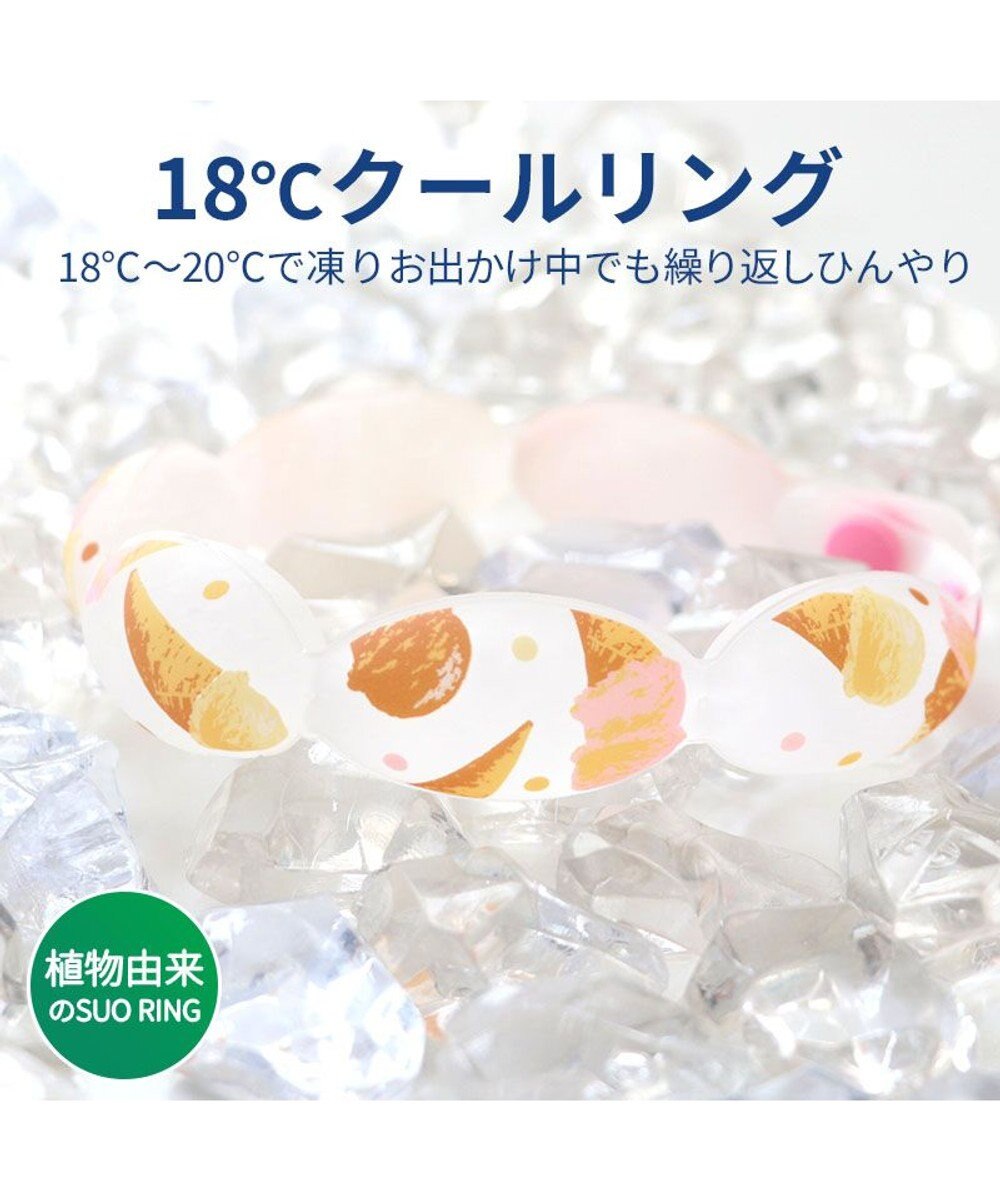 PET PARADISE ペットパラダイス １８℃ クールリング ３Ｓ 《アイス柄》 