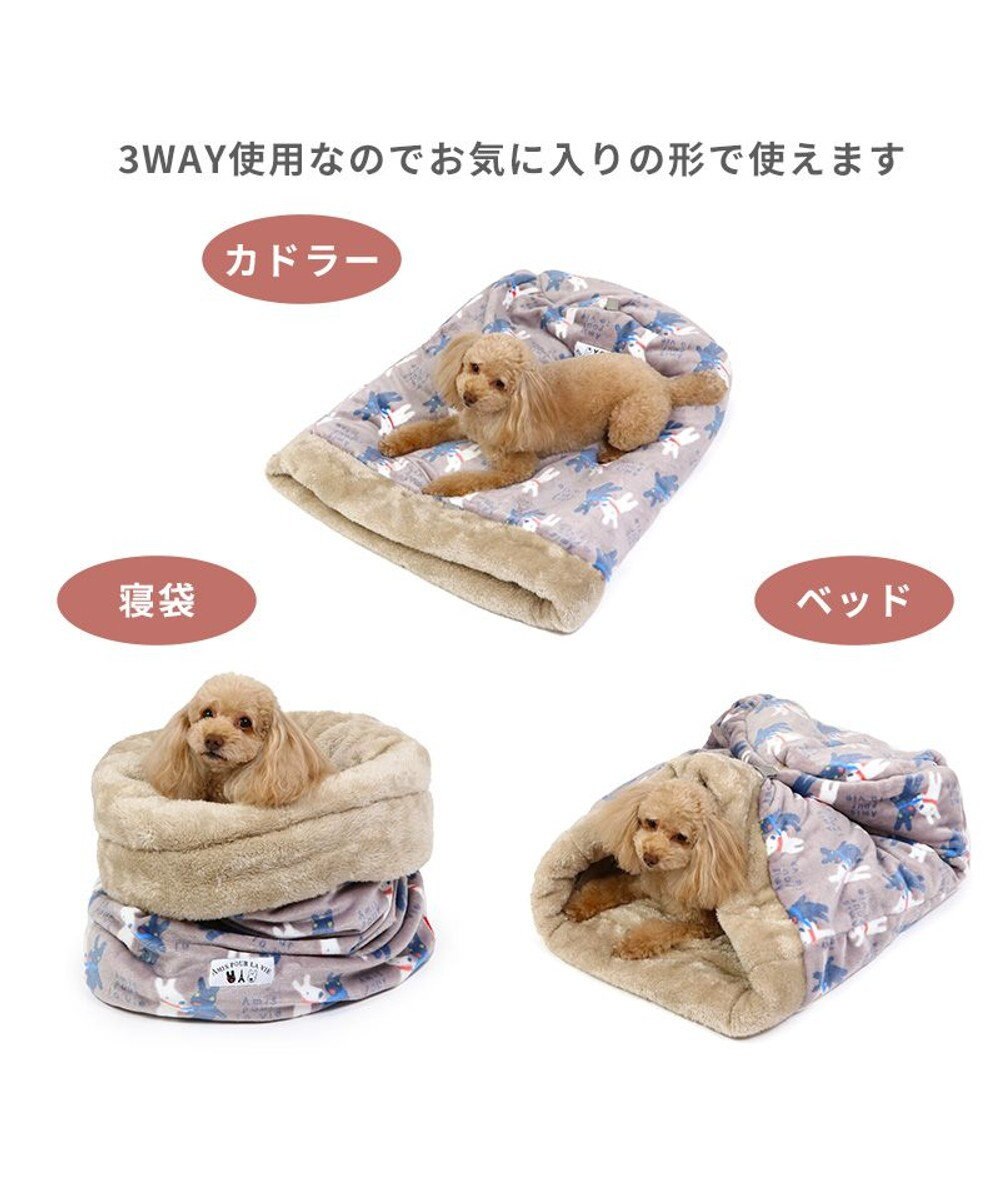 PET PARADISE リサとガスパール  遠赤外線 筒型寝袋《であい柄》 42×70cm 